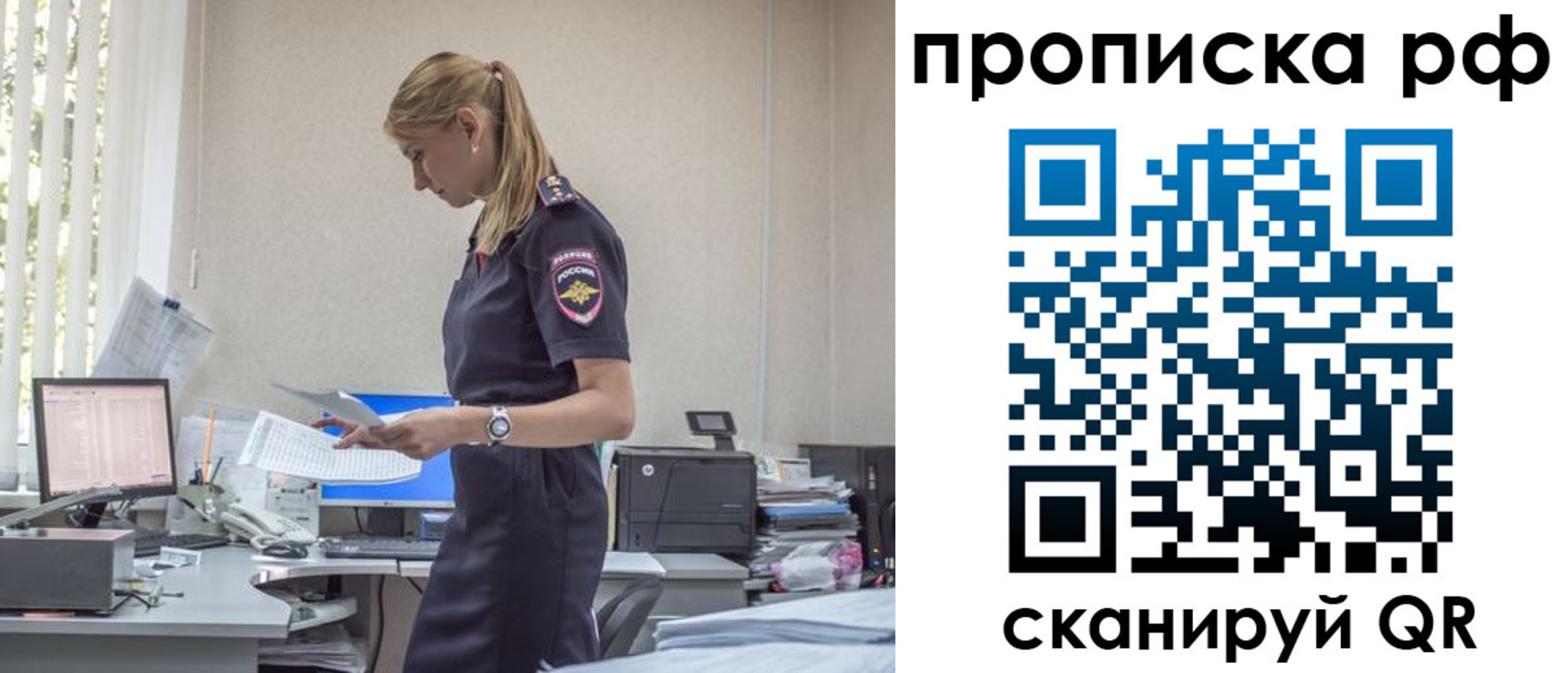 регистрация для дет. сада в Дивногорске