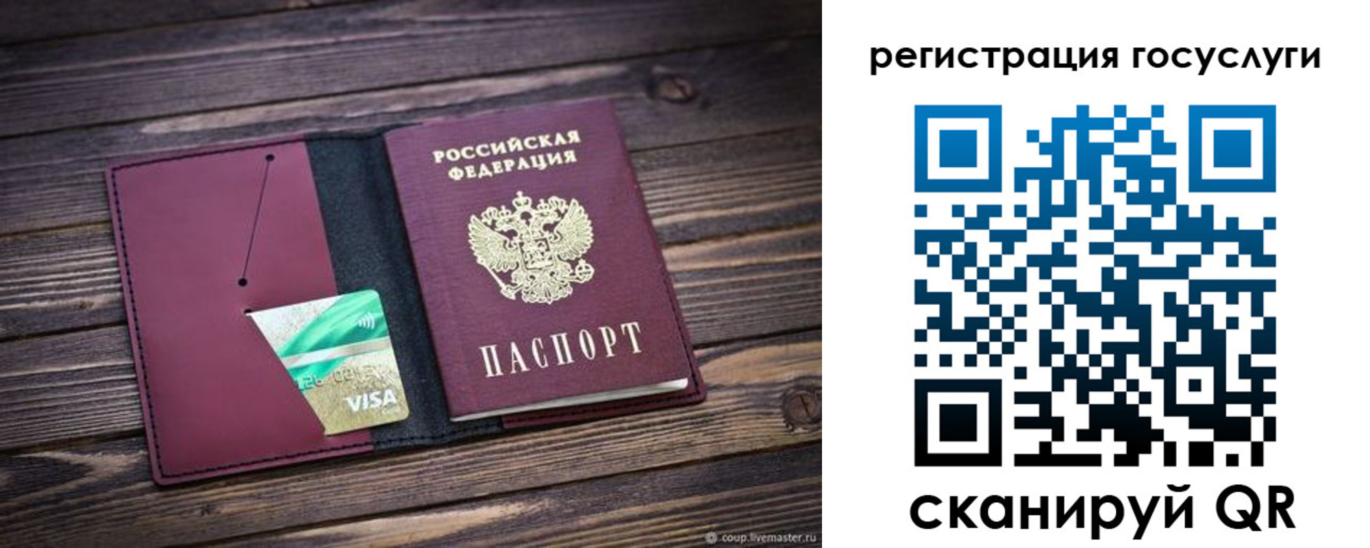 временная регистрация адрес в Дивногорске